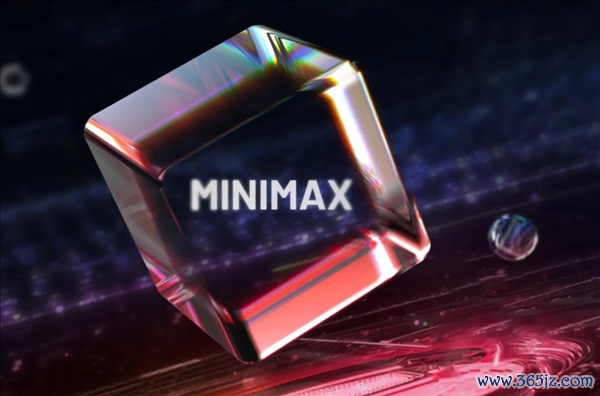 港股总市值超2600亿！MiniMax通告拟苦求A股科创板上市